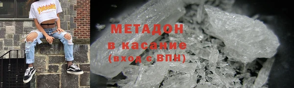 COCAINE Бородино