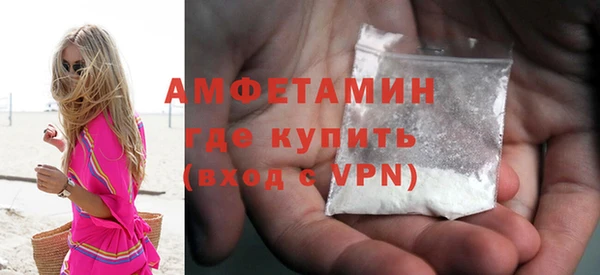 COCAINE Бородино