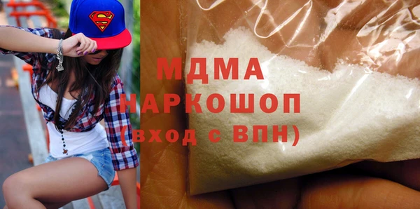 COCAINE Бородино